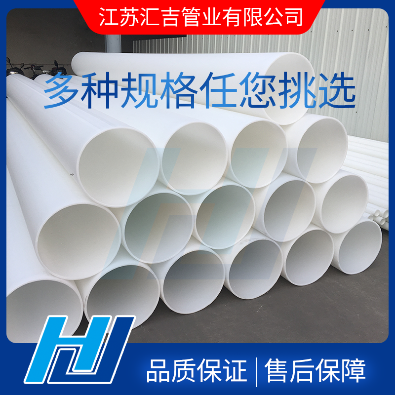 PP風(fēng)管焊接改進提升質(zhì)量